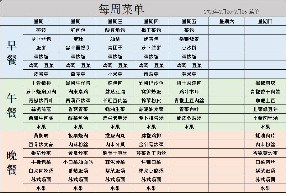 d736961244b52c059c32eb4219ed65a4.png